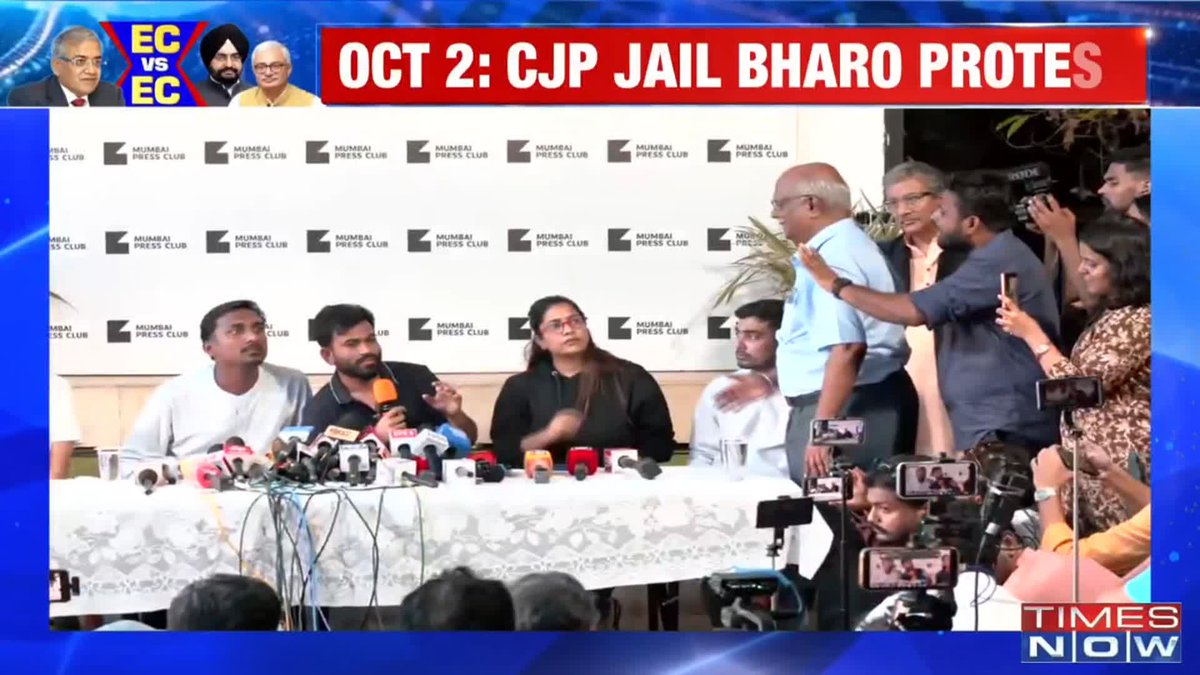 Abhijeet Dipke Holds Press Conference We will hold our protest at Shivaji Park itself. It is our right, and we do not want to hold the protest at Azad Maidan: CJP