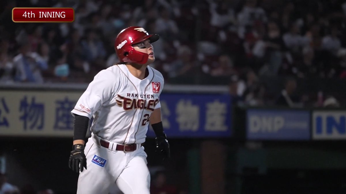 【4回裏:E 1-7 H】 #黒川史陽 選手のソロホームランで 1点を返す! ■黒川選手コメント 打ったのはフォークです。 次の打席も打てるように頑張ります。 (力強く) #RakutenEagles #強鷲革新