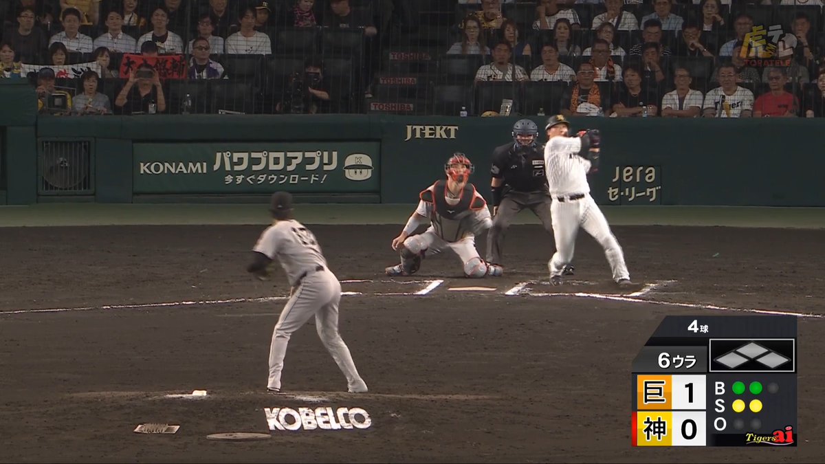 6回裏、大山選手が左中間スタンドへ第20号同点ソロホームラン！3試合連発！