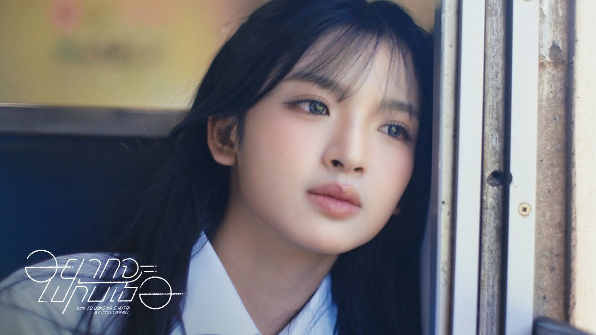 [🚆☁️] #KimitoDokokaeIkitaiTH 🚆 Praewa Siriwattanasakdikul #PraewBNK48 3 OCT 2026 First Performance & MV Premiere #BNK48CGM48FanFestival2026 BNK48 & CGM48 Special Single “Kimi to Doko ka e Ikitai – อยากจะไปกับเธอ” Pre-Order @ #君とどこかへ行きたい #BNK48CGM48_GE2026 #BNK48 #CGM48