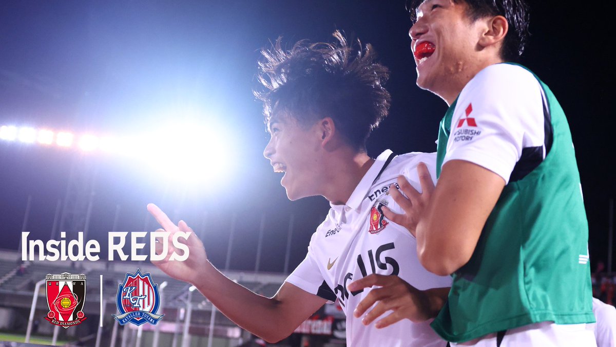 【Inside REDS】 2026/27Jリーグ ヤマザキビスケット ルヴァンカップ 1stラウンド 2回戦 カターレ富山戦 ➡️ #UrawaRedDiamonds #urawareds #浦和レッズ #WeareREDS #REDLife