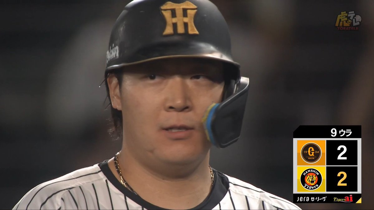 9回裏、二死2・3塁のチャンスで大山選手がセンター前同点タイムリーヒット！