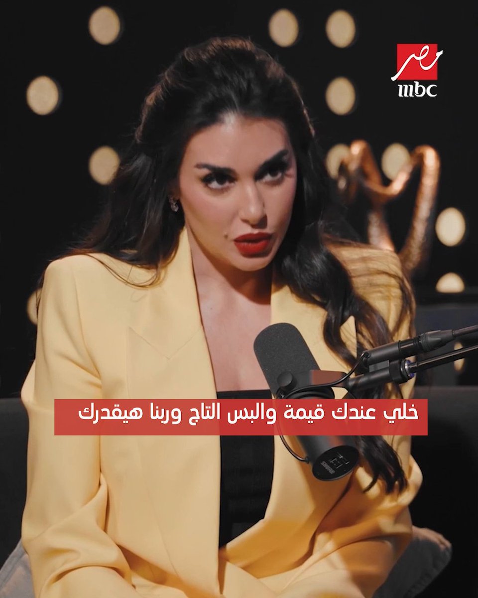 رفضت إعلانات الصابون ووضعت لنفسها قيمة ... سر نجاح ياسمين صبري