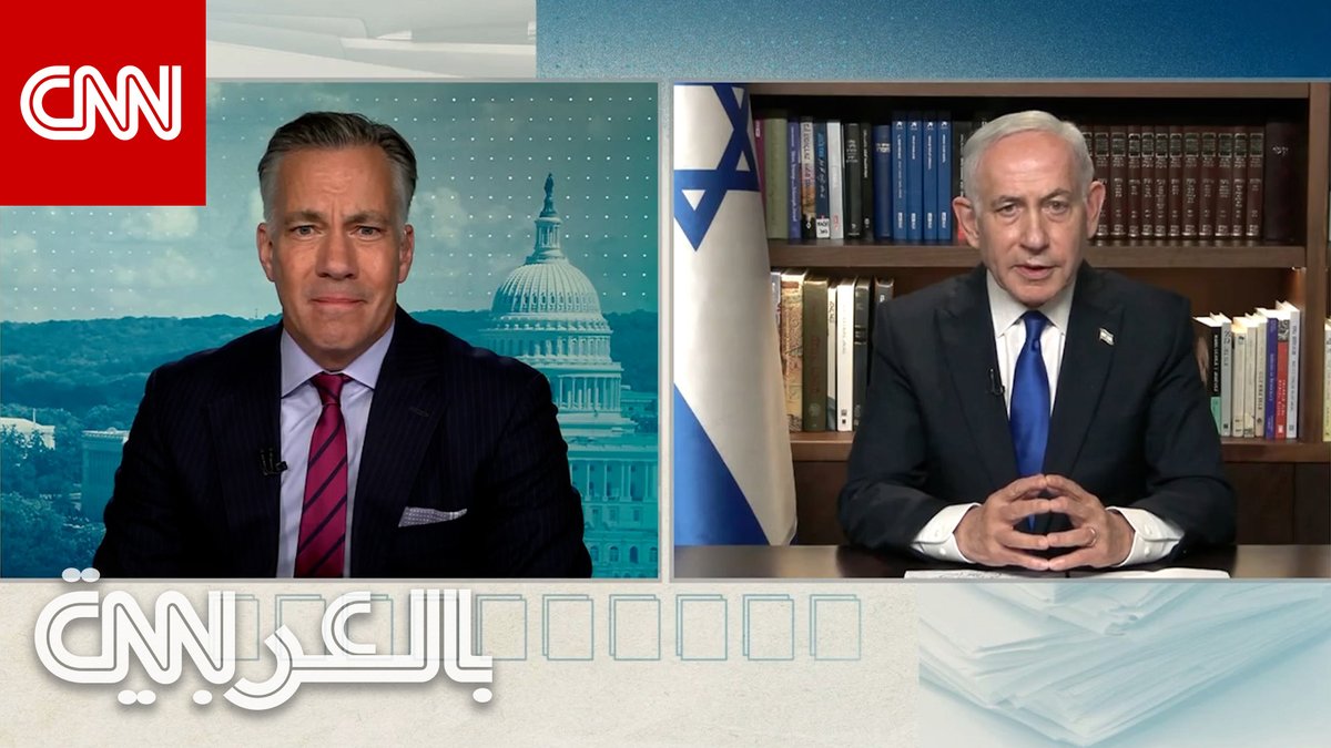 مذيع CNN يضغط على نتنياهو بشأن هجمات المستوطنين على الفلسطينيين بالضفة الغربية