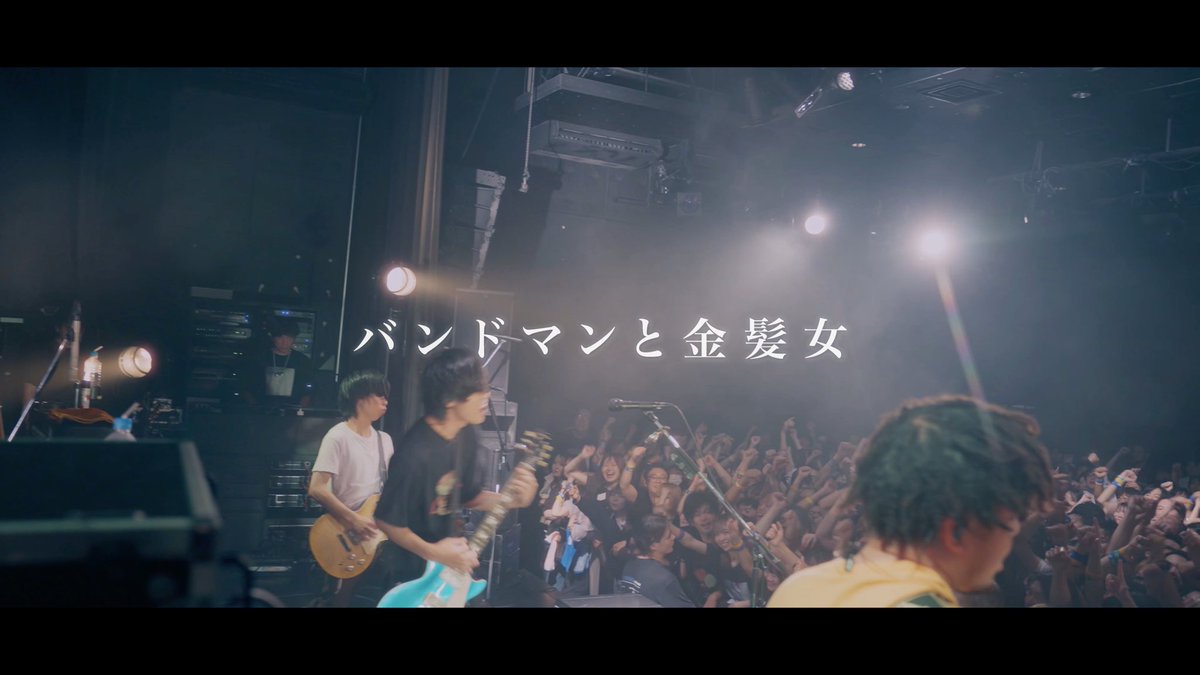 初ワンマンツアー 渋谷WWW Xより始動。