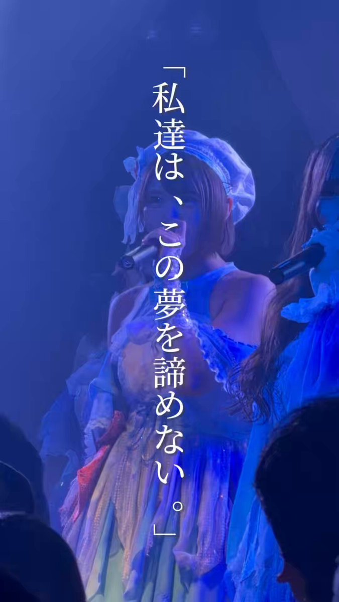 「点染テンセイ少女。」 🫧ライブ中に紡がれる朗読演出 🫧“誰かの物語”を歌うライブ 🫧歌詞とリンクするステージ演出 🫧あなた自身の物語にも重なる歌 言葉にできない感情を伝える エモーショナルオルタナティブロック。 “誰かの物語”を歌うアイドル。 ━━━━━━━━━━ 「マインドサウンド」 ━━━━━━━━━━ まず1曲、聴いてみてください