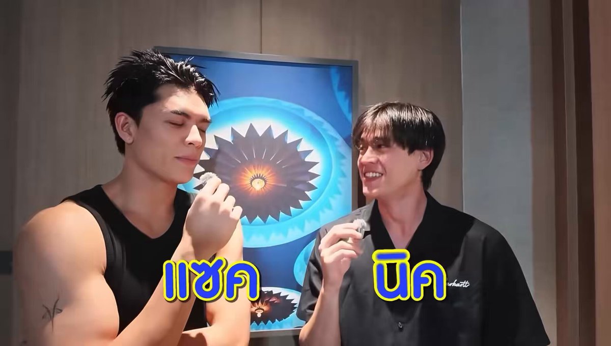 🐻: First day, it's the first queue of Round One 🐻: (Filming) at my location kub 🎤: How are you today? 🐻: This is filming at behind my house, in my own house 🐻🐧: 😆👀😆👀 🐻: Manifesting 🐧 (look around): Beautiful house na 😆 🎤: Today only for a little right? 🐻: Yes, I heard he stopped by for the gym 🐧: The gym in his house, the house is big, it has everything 🎤: How are you in the first queue of JossGawin? 🐻: Today is light, there arent many scenes yet 🐧: I was like came to see them work today 🐻 (joking mode): He sneak to sleep at my house #GMMTVLiveHouse #JossGawin #RoundOneSeries