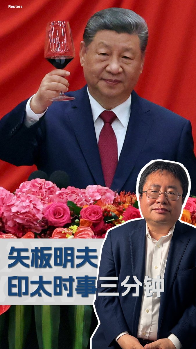 9月30日中国国家主席习近平在国庆讲话上再次谈到了台湾,跟去年不同的是,用词上从"坚决反对"转为"坚决打击",这是否昭示中国对台政策的转换?