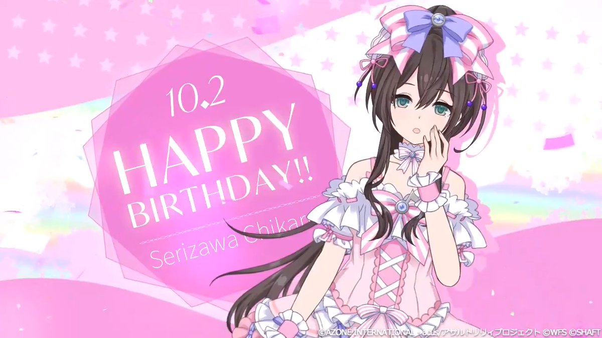 🎉Happy Birthday 千香瑠🎉 10/2は #芹沢千香瑠 (CV #野中深愛 )の誕生日🍰 キーワードや、ログインボーナスで《マギジュエル200個》を、ミッションクリアで《記念メモリア》をGET✨ 本日限定のボイスも…♬ 皆で千香瑠の誕生日をお祝いしましょう🎈 #千香瑠誕生日 #ラスバレ