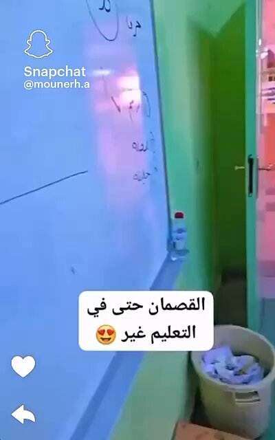 رهيب رهيب رهيب