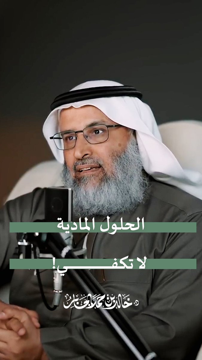 في رحلة سعيك اليومية نحو التخفّف من الضغوط وتحقيق الراحة النفسية.. انتبه .. الحلول المادية وحدها لا تكفي!