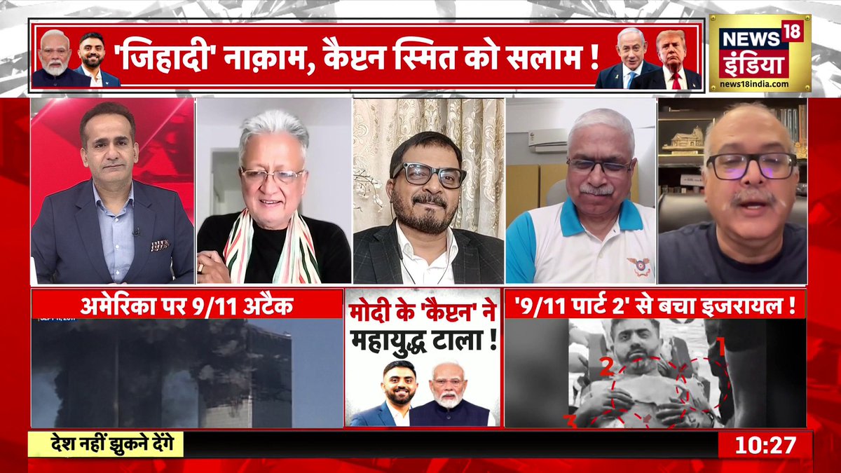 Aman Chopra:आतंकवाद से मुकर रहे हो! सुशांत सरीन ने डिबेट में किसे EXPOSE कर दिया? | Debate #DeshNahinJhukneDenge | Aman Chopra