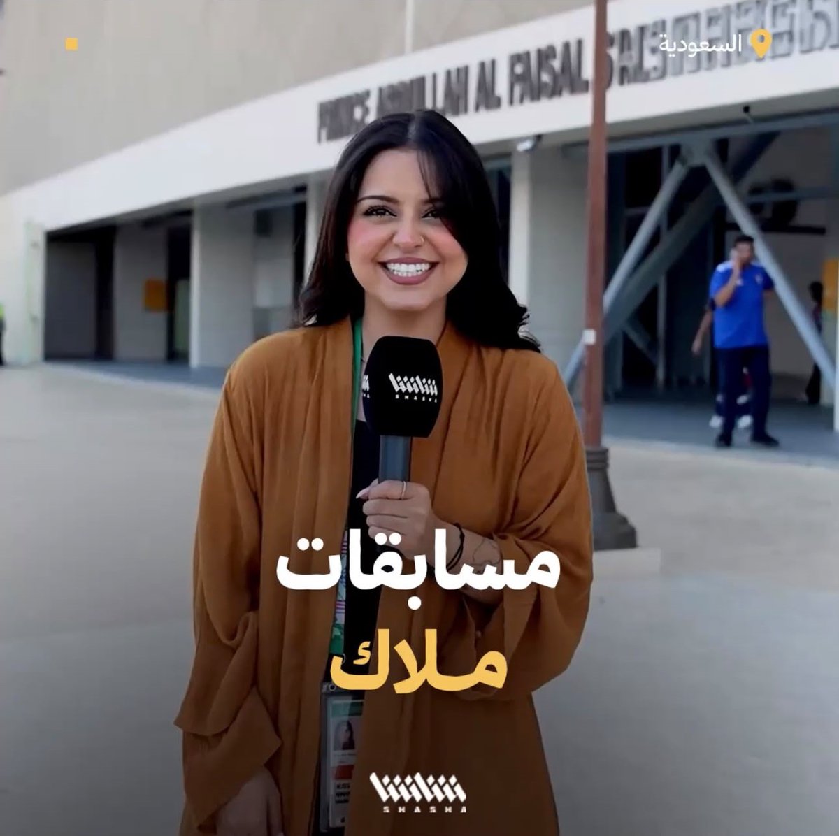 مسابقات ملاك تعود في كأس الخليج 🇸🇦