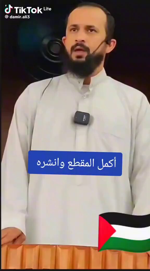 هذا الارعن هذا النجس يخاطب ابناء جلدته الفلسطينيين ويطالب ان نقاتل عنهم ونحرر وطنه الكضية ويتحدث عن مايحق لهم وماعليهم وبالاخير يشتم محمد بن سلمان ولي عهدنا وعهد الملك عبدالعزيز طيبه الله ثراه انه بايع الكودوس لليهود 🤣🤣🤣🤣🤣 والمنبطح يطالبنا بدافع عنهم وأنهم هؤلاء جاهلة وغير مدركين 😂😂😂😂😂😂😂😂👇🏻👇🏻👇🏻👇🏻 المنبطح طول عمرك خيخه وطقوع يابو قلب حنون لعنة الله على كل من يشتم رموزنا وحكامنا الملك والي عهدنا خط أحمر لابوك لابو قضيتك المنبوذة مابقى إلا البرتقالي وبقايا النطف المهربة يشتمنا