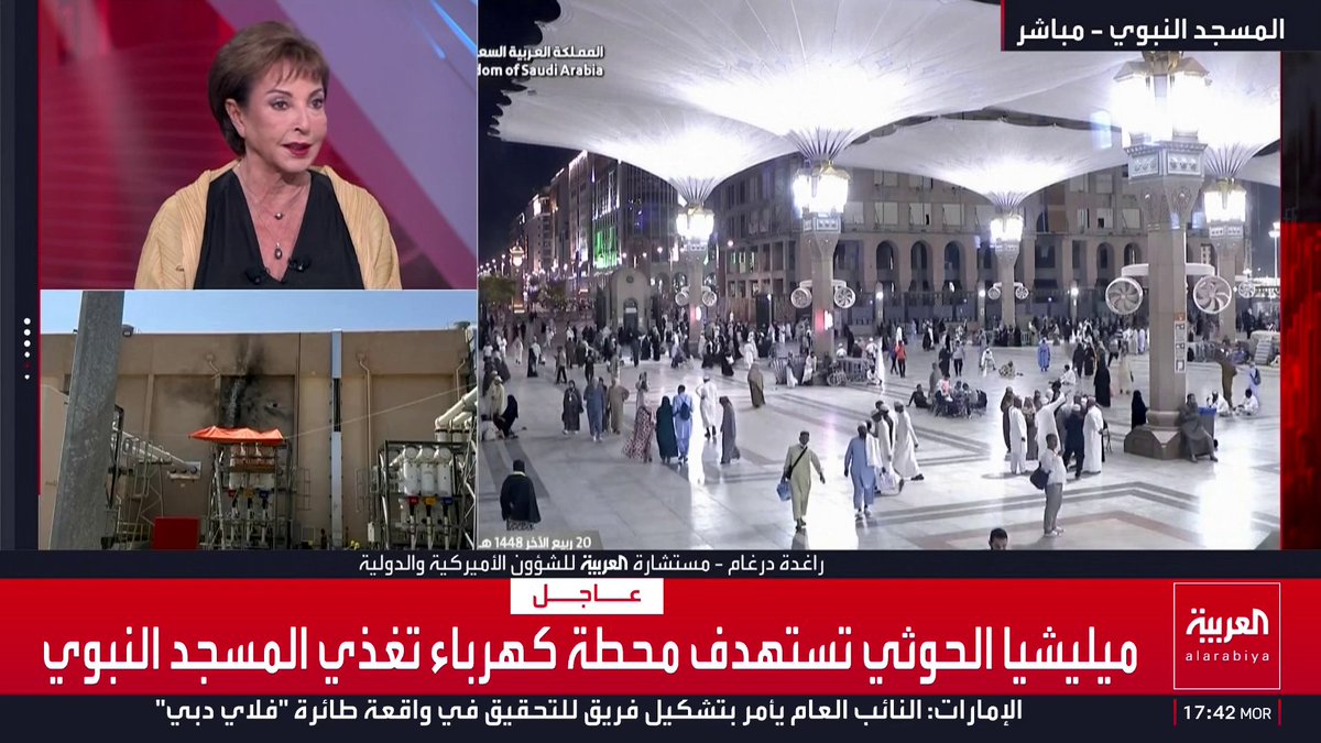 الباحث السياسي حسن المصطفى: الحوثيون رفضوا الجلوس إلى طاولة الحوار مع اليمنيين ويسعون للانفراد بالسلطة.. ومستشارة العربية للشؤون الأميركية والدولية راغدة درغام: العلاقة بين واشنطن والحوثي تتسم بالبراغماتية مما أفسح المجال للمليشيا لتوسيع دائرة الحرب في اليمن.. ورئيس مركز التفكير السياسي إحسان الشمري: الولايات المتحدة تعمل على فصل الأذرع عن إيران ولن تصبر طويلا على الحوثيين
