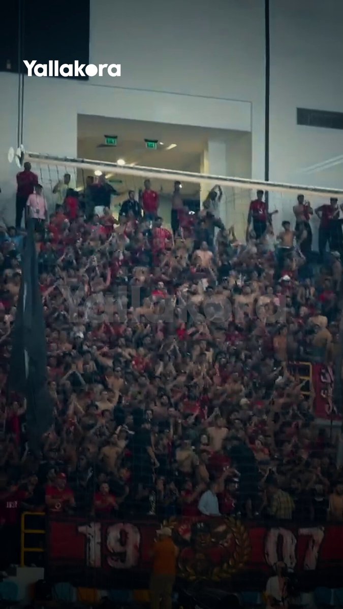 جماهير الأهلي تهتف بسخرية: "العب يا زمالك"