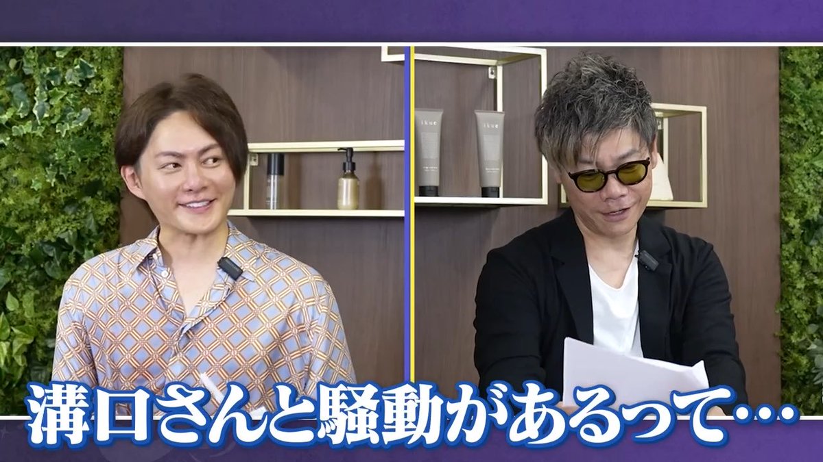 話題に尽きないこの男が ながら見チャンネルに登場 今週のゲストは 三崎社長(元青汁王子)! 三崎優太(Yuta Misaki) 元青汁王子 MISAKI ここで初めて明かす情報まで… 今回、ながら見で聞き流すのは もったいないくらい有料級 10月3日(土)18時55分公開🔥 チャンネル登録してお待ちください👇