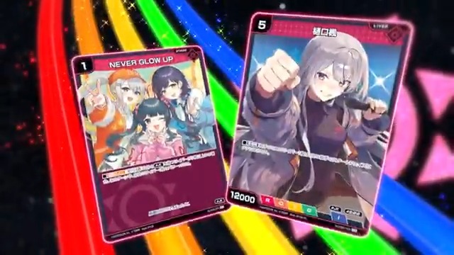 〖#NIJISANJI7ColorsCardGame 新情報〗 「NIJISANJI 7 Colors Card Game」 プロモーション映像を公開!🌈7️⃣ 「にじなな」の新たな情報をお届けします。 ぜひ最後までご覧ください! #にじなな #PR
