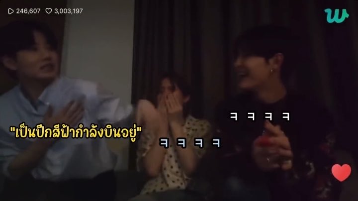 จุนกยู วง TREASURE เคยฝันว่าชาติก่อนเกิดเป็นนกฟ้า🕊️