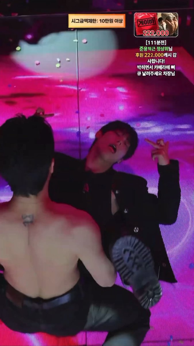If you think this is insane, trust me, they’ve done way crazier. 😭🥵 #Hyeokgeun #Junyong #준용 #혁근