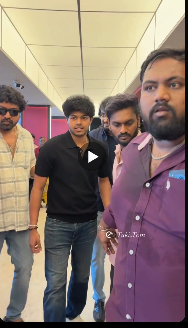 தனது முதல் படத்தை கமலாவில் அம்மா தங்கச்சியோடு பார்க்க வந்த முதல் அமைச்சர் தளபதி விஜய் மகன் ஜேசன் சஞ்சய்