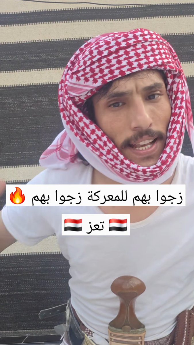 تعز اليمن 🔥🇾🇪 #تعز