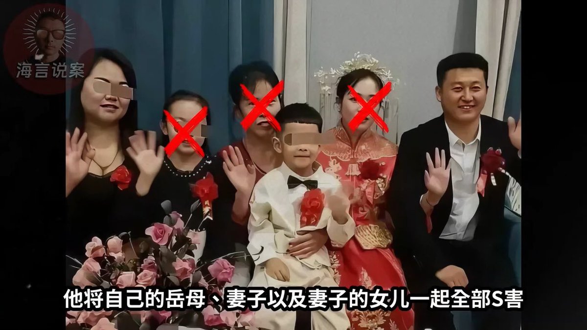 一个老实人是如何被逼成灭门凶手的？
