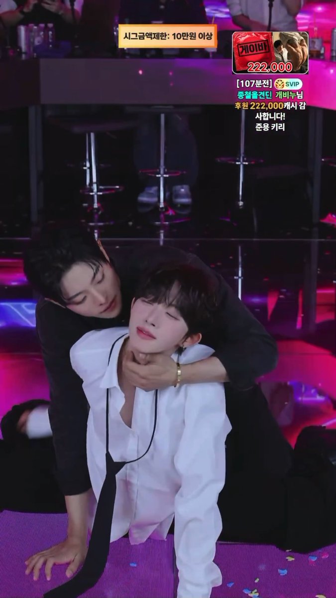 OMG JUNKI! I literally cannot handle their hot moments 🥵 #Kiri #Junyong #준용 #키리