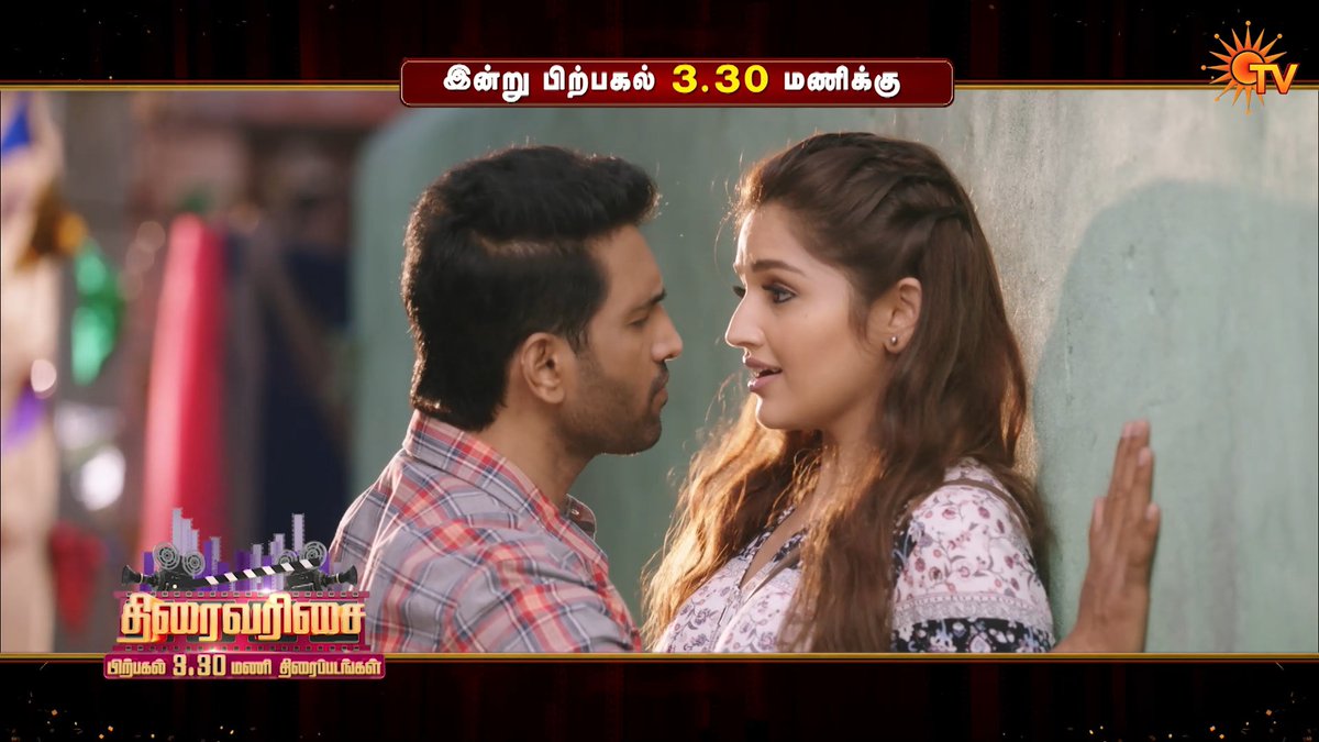 A joy filled Friday! A1 | TODAY | 3.30 PM #SunTV #A1 #Santhanam #SunPromos
