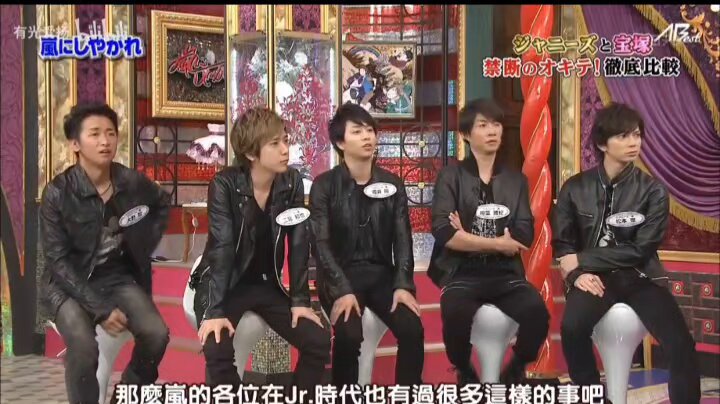 嵐の暗黙のルールが可愛すぎぃい パンツ事情は嵐の定番だよね～♪