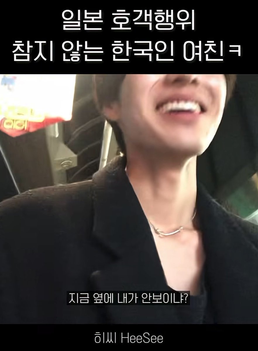 오마에 시니타이 ? 와타시노 코토가 미에나이 ? 오마에 메가 미에나이노 ? 분명 일본어인데 한국어처럼 들림