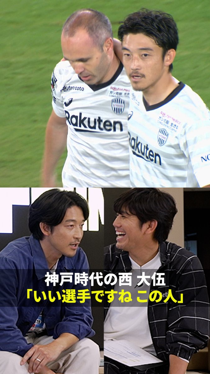 â¡ïžãããã西倧äŒã®âæ»æåâ ïŒ ãå
ç°ç¯€äººã®FOOTBALL TIME #280ãé
ä¿¡äžðº ðèŠèŽã¯ãã¡ã⩠ çªçµååºæŒïŒè¥¿å€§äŒããã®ç¥æžæä»£ã® ãã¬ãŒãæ¯ãè¿ãðïž â¹ æããã®ã¢ãŠããµã€ãã¯ãã¹ãããã©ã¯ãŒãé¡è² ãã®ãŽãŒã«ã¯å¿
èŠïŒ è¥¿å€§äŒ Daigo Nishi