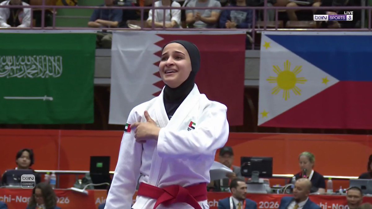 🇦🇪🥇 الإماراتية أسماء الحوسني تحافظ على ذهبية الجوجيتسو لوزن أقل من 52 كلغ في دورة الألعاب الآسيوية - آيتشي ناغويا 2026 بعد فوزها على الكورية الجنوبية إيم إيونجو #دورة_الألعاب_الآسيوية