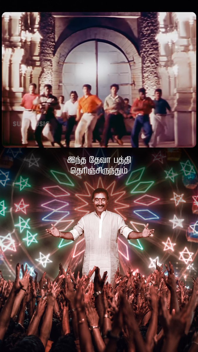 Deva’s evergreen magic ❤️ #SunMusic #Deva #AjithKumar #Ajith #GanaDeva