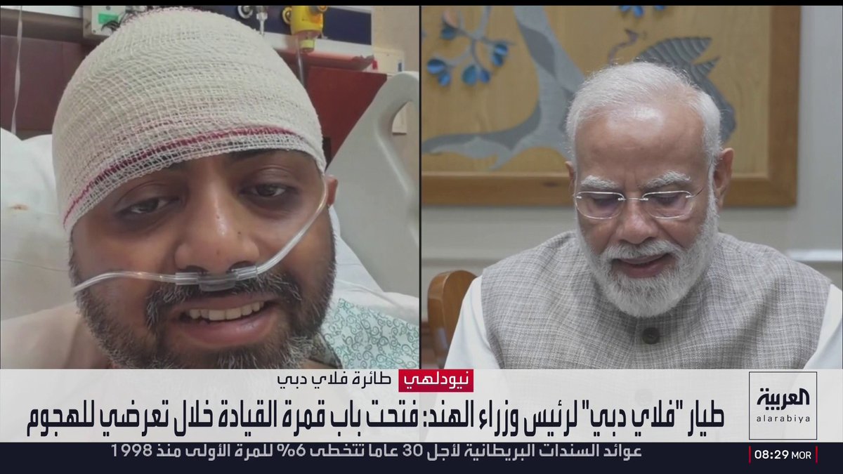 طيار "فلاي دبي" لرئيس وزراء الهند: فتحت باب قمرة القيادة خلال تعرضي للهجوم
