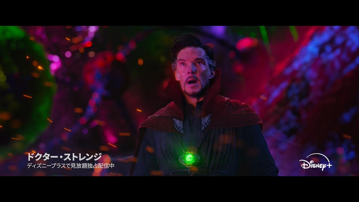 ◥◣大ヒット上映中◢◤ 『アベンジャーズ /エンドゲーム:アンコール』と あわせて観たい名シーン💫 ⠀ ドルマムゥvsドクター・ストレンジ その戦いは無限ループ⁉️ ⠀ 『ドクター・ストレンジ』は ディズニープラスで配信中📺