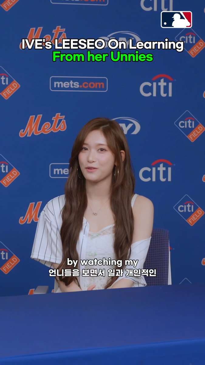 Growing up as IVE’s maknae✨ LEESEO shares the lesson she picked up from her unnies—work hard when it’s time to work and truly rest when it’s time to rest! IVE OFFICIAL Check out the full video 👉 #IVE #아이브 #이서 #LEESEO #MLBKOREA