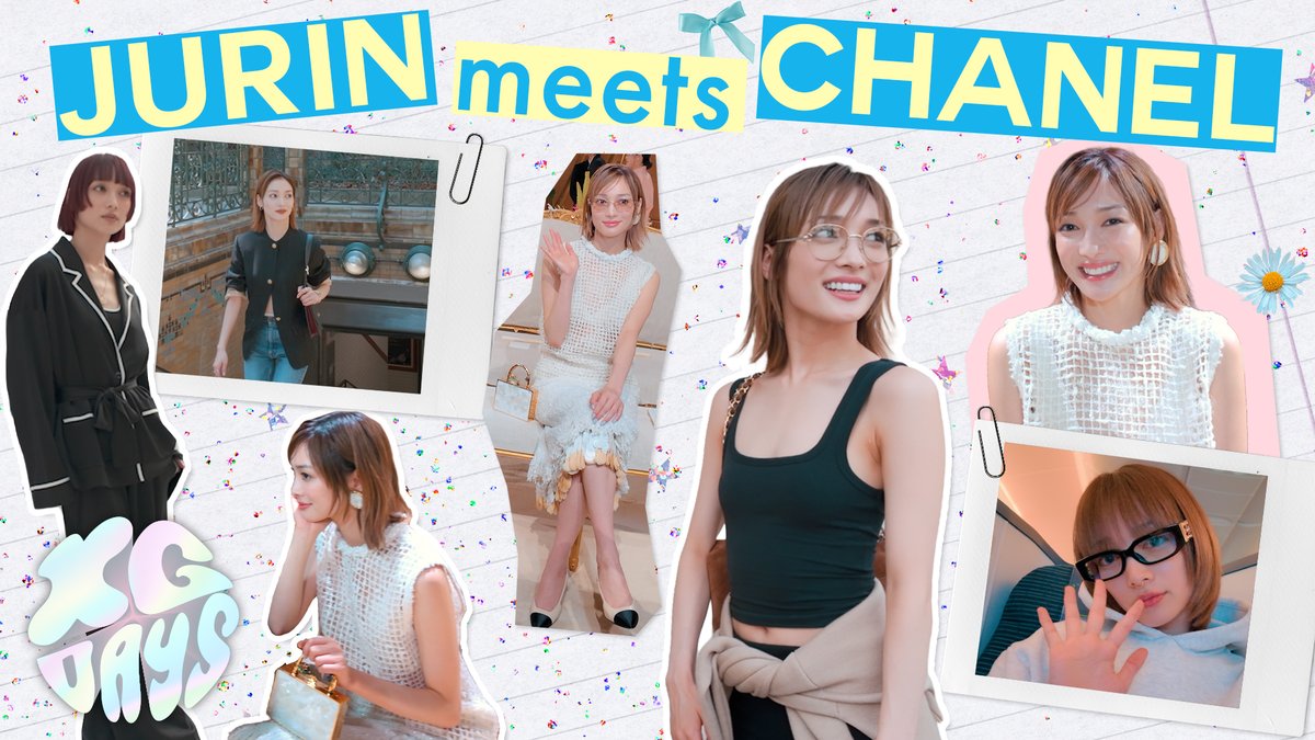 XG DAYS #52 (JURIN meets CHANEL) 🎥 #XG #JURIN #CHANEL #XGDAYS