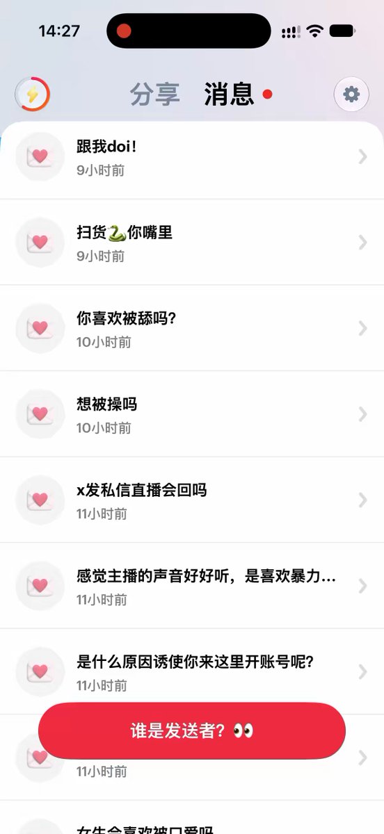 哈哈哈哈我是口嗨大王，什么都敢回答，别管了