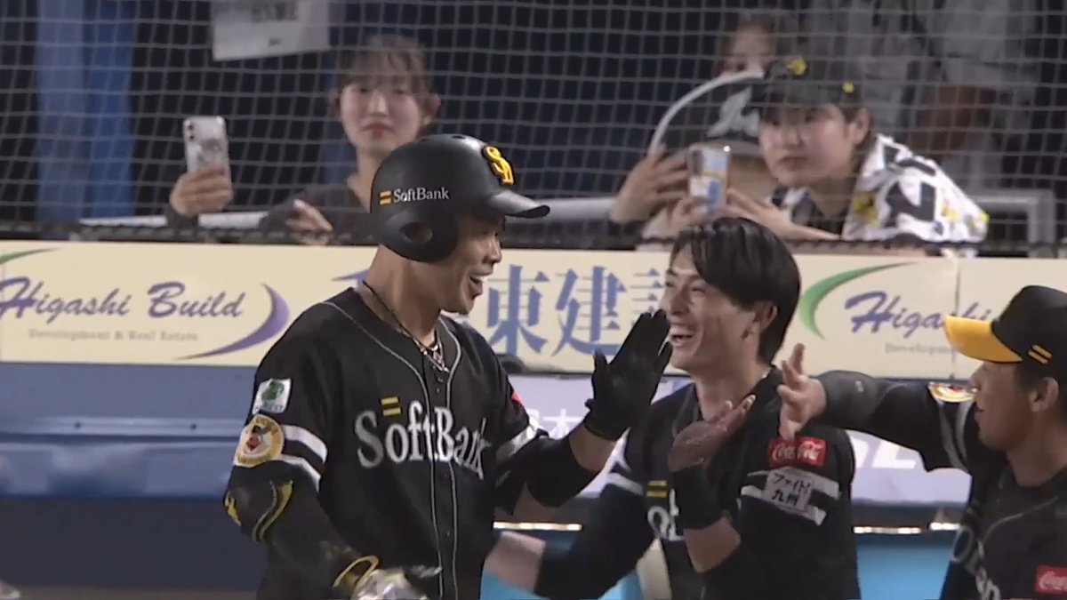 やっぱり近藤大明神は近藤大明神だった!✨ 驚愕の4試合連発!👀 福岡ソフトバンク 近藤健介 選手の今シーズン第32号ソロホームランで先制に成功!🌈