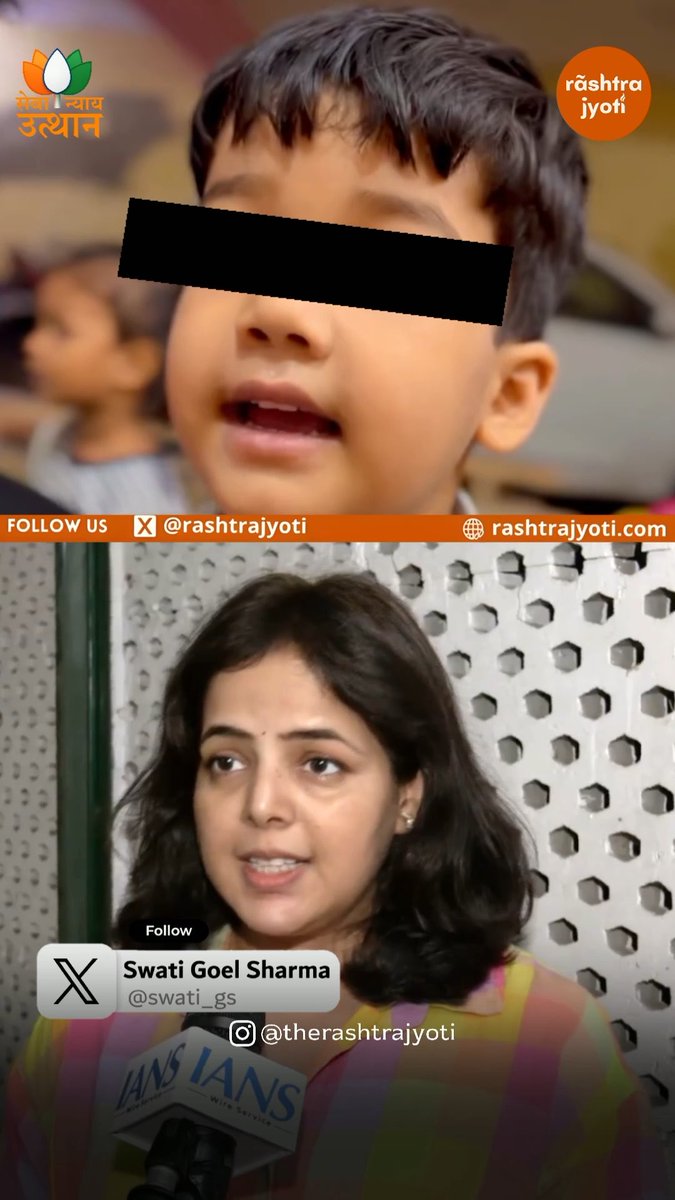 How intervention by Sewa Nyaya Utthan Foundation led to prompt action against a private tuition teacher found tutoring and uploading hundreds of objectionable videos of children on her Instagram account The teacher’s Insta account has been pulled down, videos deleted, FIR filed against her and an inquiry under Human Rights Commission initiated