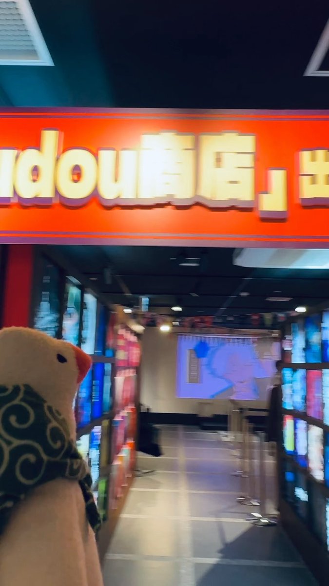 梅田茶屋町で開催中、syudouさんのPOPUPに伺いました！キービジュアルやグッズのぶんきちイラストを担当しております。 入り口に大きなぶんきちが居て最高でした😙大阪なので見に行けてうれしいです✨ こちらのイベントは10/4まで💨