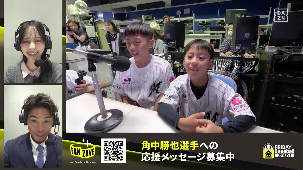 ZOZOマリンで粋な演出 「バッターは、ぼくたちのお父さん」 「ヒット打ってね！」 解説：又吉克樹 進行：山本萩子 🆓ロッテ×ソフトバンク（無料配信中※要会員登録） #chibalotte #FRIDAYBASEBALLLIVE #だったらDAZN