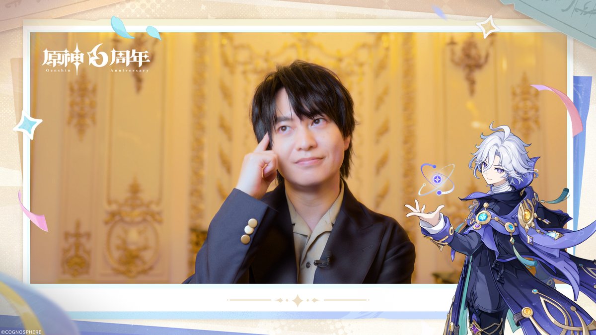 【6周年記念声優インタビュー】 ミティヤ 役を務める声優、小林裕介さんの6周年記念キャストインタビュームービーを公開しました。 🎁フォロー＆リポストで 抽選で1名様に #小林裕介 さんのサイン色紙をプレゼント！ #原神 #原神6周年 #ミティヤ
