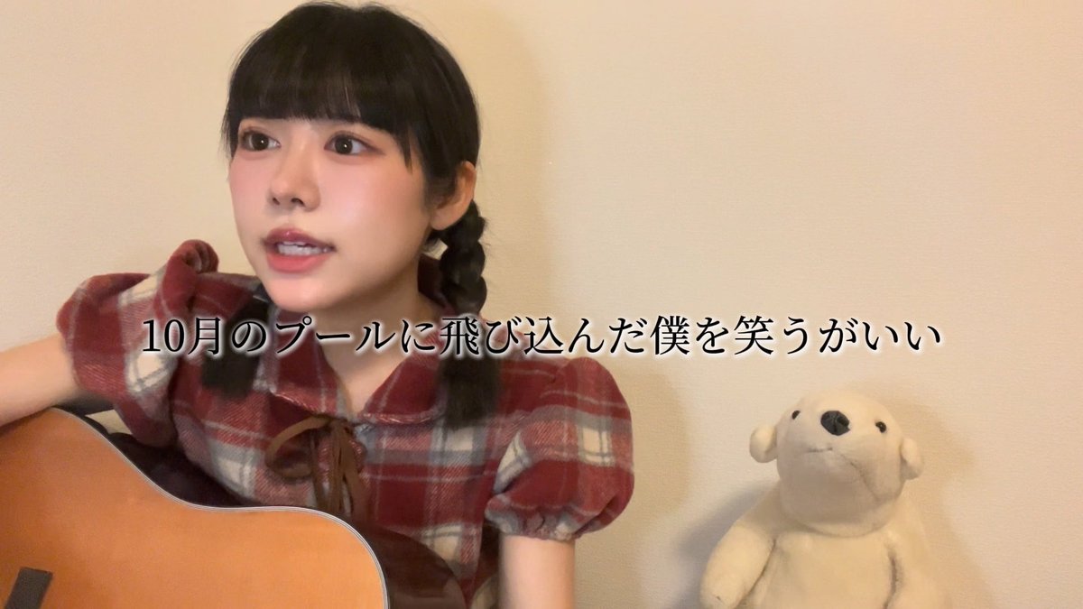 10月のプールに飛び込んだ/欅坂46さん 弾き語りしてみました♪ もう10月ですね(ˊo̴̶̷̤⌄o̴̶̷̤ˋ)💗 ▶︎