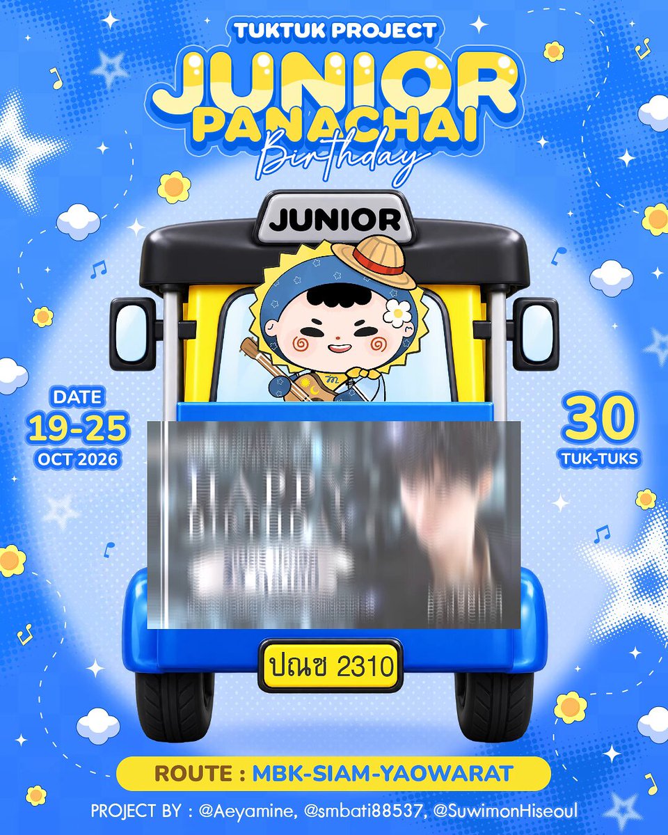 🛺 𝗧𝗨𝗞𝗧𝗨𝗞 𝗕𝗜𝗥𝗧𝗛𝗗𝗔𝗬 𝗣𝗥𝗢𝗝𝗘𝗖𝗧 🛺 🌞Junior Panachai 🌞 ตุ๊กตุ๊กโปรเจกต์วันเกิด จูเนียร์ ปณชัย มาแจกความสดใสเเล้วค้าบบบ วิ่งเส้นสยาม mbk เยาวราช 30 ขวบ จัดไป 30 คัน จุกๆ 📍Parking Siam - MBK - Yaowarat (จุดจอดพักรถ mbk ใกล้ๆ สนามกีฬา) 🗓️19- 25 Oct. 2027 เชิญชวนทุกคน มาถ่ายรูปน่ารักๆ กับคุณปณชัยกันน้า 🫶🏻💛 𝗣𝗥𝗢𝗝𝗘𝗖𝗧 BY AeyAmiNe 🌞🌛 💫 อ้ายอ้าย 🐶 🐶 ⋆ ˚｡☼ ⋆୨ 𐌊𐌵𐌊𐌊𐌉𐌊 ୧˚｡⋆☽ ◌༘♡ Suwi💫 #Junniorrs #30thJuniorBDPJ #Junniorrs