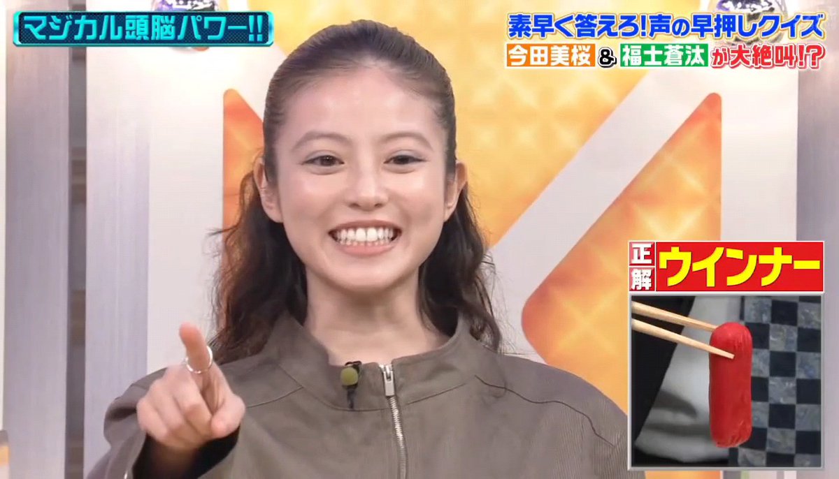 大きな声でトマト！！って答えて不正解で赤いからトマトだと思った😗って不服な美桜ちゃん可愛すぎたなぁ💞 #今田美桜 #クイズフェスティバル #メリーベリーラブ