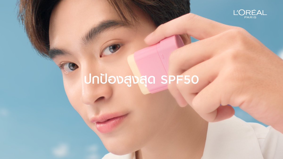 อีกขั้นของการปกป้องผิวได้ตลอดวันแบบ ‘เจมีไนน์’ gemini_nt 🌤️ ใหม่! 𝑼𝑽 𝑫𝒆𝒇𝒆𝒏𝒅𝒆𝒓 𝑪𝒍𝒐𝒖𝒅 𝑺𝒌𝒊𝒏 𝑺𝒖𝒏 𝑺𝒕𝒊𝒄𝒌 กันแดดแบบแท่ง SPF 50+ PA++++ สัมผัสละมุนดุจปุยเมฆ เบาสบาย ไม่หนักหน้า ไม่กวนเมคอัพ พกพาง่าย สามารถทาซ้ำเพื่อเติมการปกป้องผิวจากแสงแดดได้ในทุกสภาพอากาศ 🛒 ชอปได้แล้ววันนี้ที่: 📍 พิเศษสำหรับ 10.10 นี้ รับฟรี! พวงกุญแจ เมื่อซื้อกันแดดยูวี ซัน สติ๊ก 2 ชิ้น #LOrealParisTH #Skincare #UVDefender