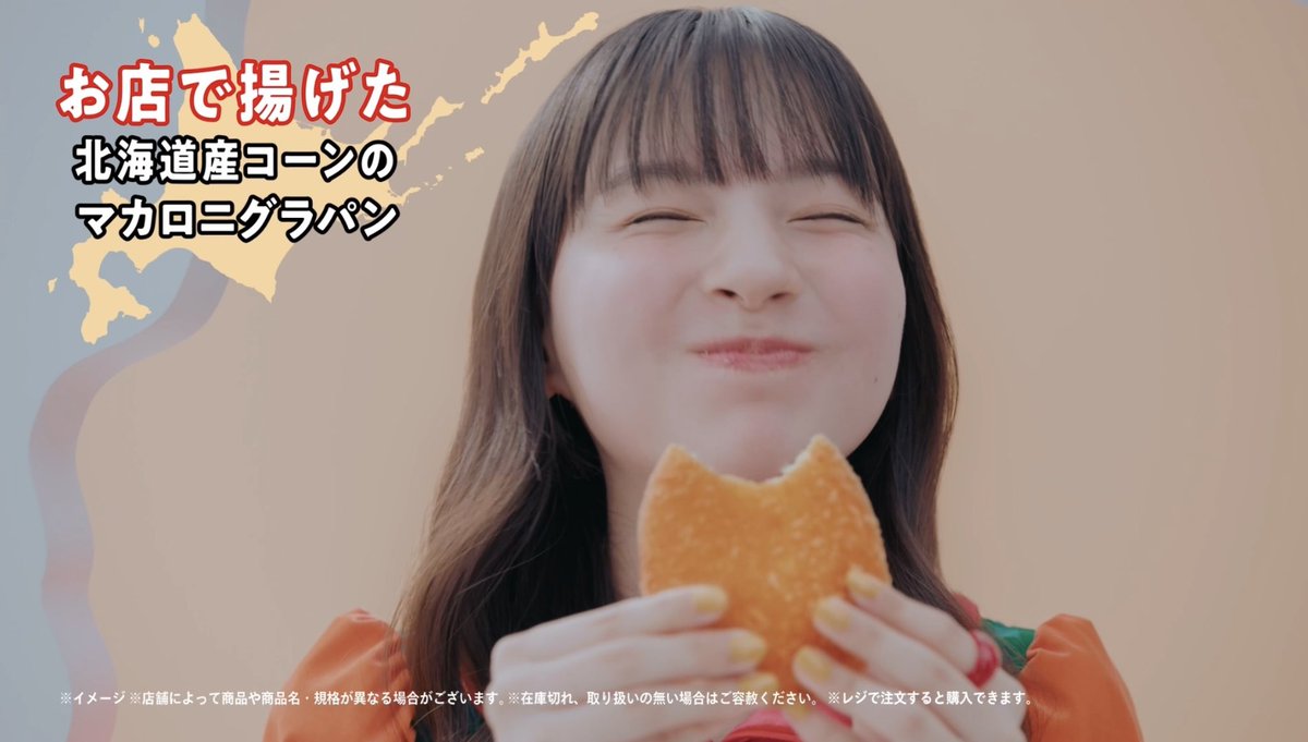 セブン-イレブンの「北海道フェア 第一弾」のCMが公開されています❤️ 名店監修の美味しい商品をたくさん食べて、気分は完全に北海道でした！✨️ ぜひみなさんにも楽しんでいただきたいです！ #なにがあるかなセブンイレブン