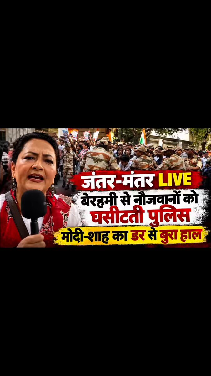 Reporting from Jantar Mantar